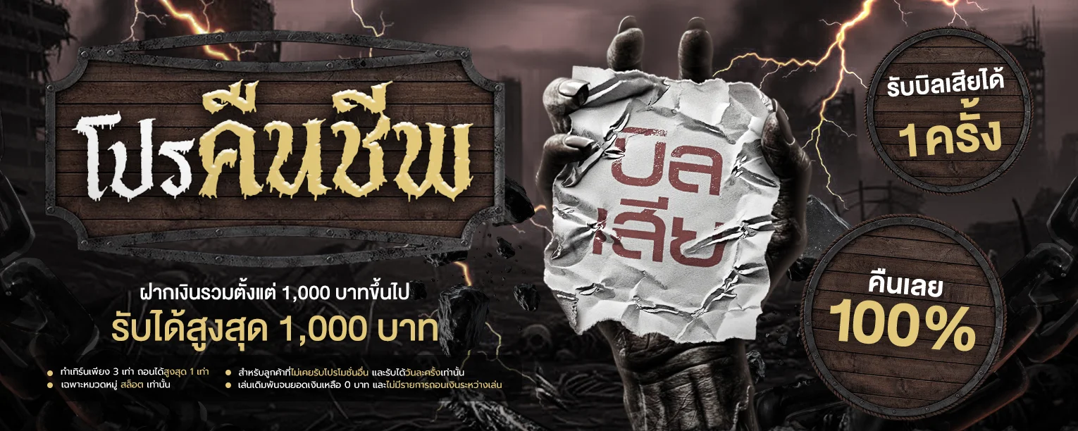 finn88gold กีฬาออนไลน์ แทงบอล มวยไทย อีสปอร์ต