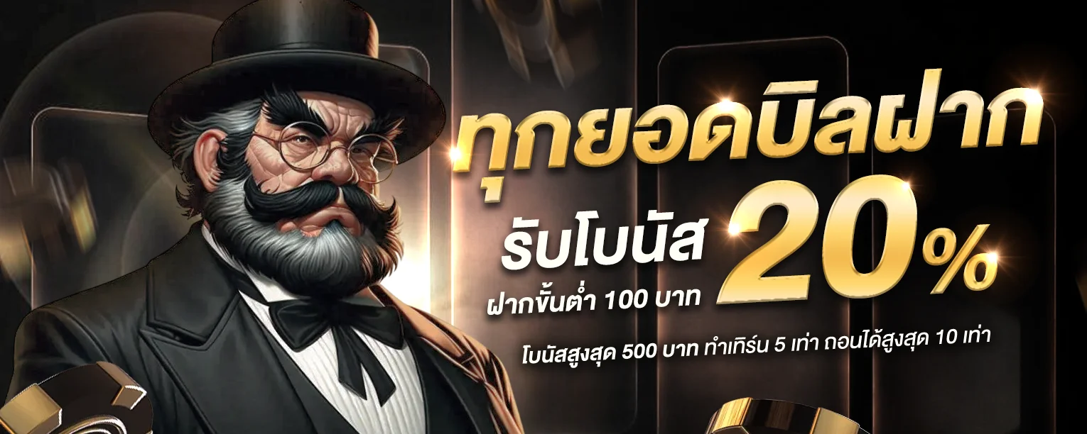 สมัครสมาชิก finn88gold ขั้นตอนง่าย ไม่ถึง 2 นาที