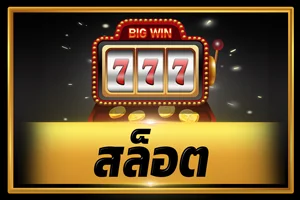 หน้าแรก finn88gold เว็บตรง สมัครสมาชิกง่าย